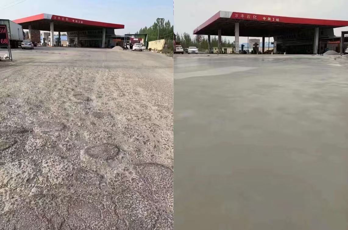 通化水泥道路抢修料 混凝土地面修补砂浆