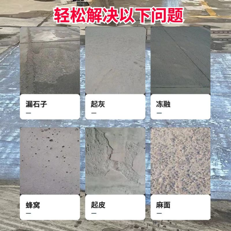 通化低碳市政修补材料简单快速修补道路恢复交通